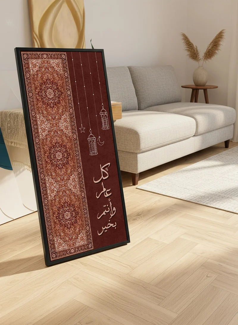LOWHA Canvas Wall Art on Wooden Frame with Black Floating Frame and Back Stand Featuring Ramadan Lanterns Design